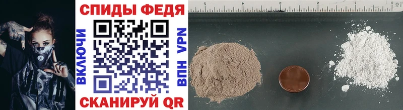 МЕТАМФЕТАМИН Methamphetamine где можно купить Шатура