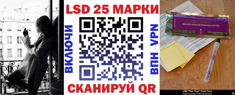 Марки NBOMe 1,8мг blacksprut рабочий сайт Шатура