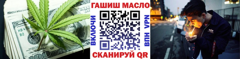 Дистиллят ТГК вейп с тгк даркнет сайт Шатура